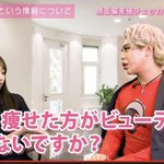 体系について何か言われたときは、これを使うようにしようと思いますw