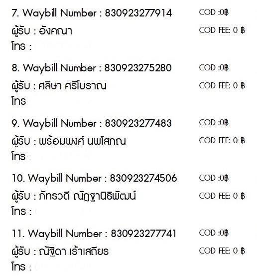 m_bstore's tweet photo. ( #UpdateMxB )
Tracking no. 09/01/65 

ขนส่ง J&amp;T ✨ ใครหาชื่อตัวเองไม่เจอทักหาเราได้เลยค่า ❤️ https://t.co/gMAv44KYSU