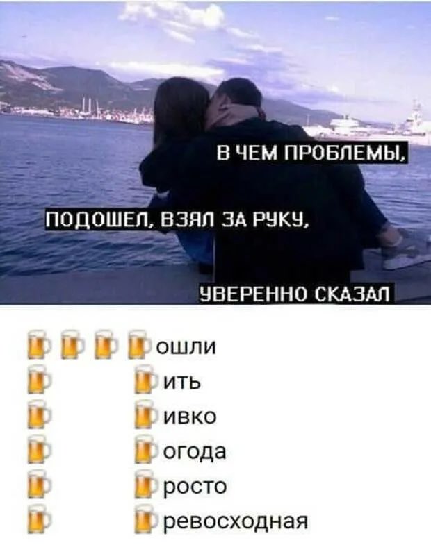Посуда с приколами. Подошел взял за руку. Взял за руку уверенно сказал. Подошел и вижу. Подошёл взял за руку уверенно сказал мем.