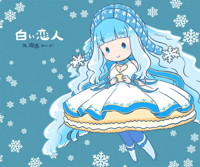 北海道銘菓『白い恋人』 #銘菓ちゃん 