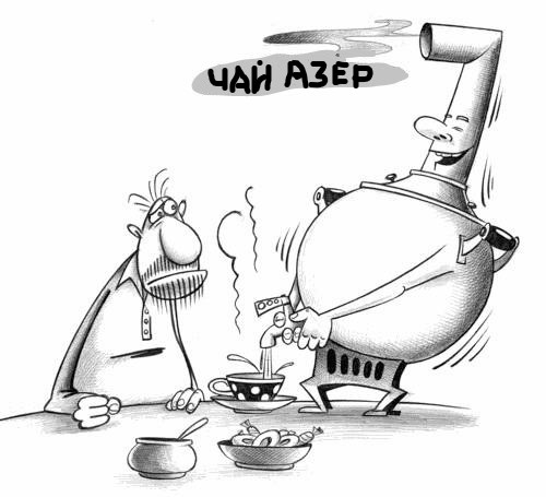 AlexLevRu's tweet image. Чей чай «АЗЕРЧАЙ»? АЗЕРЧАЙ вводит в заблуждение
alexlev.ru/uruslugi/advok…
#азерчай #АЗЕРЧАЙ #азербайджанскийчай #защитатоварногознака #товарныйзнак #патентоведкалининавп #калининавалентинапавлована #патентоведкалинина