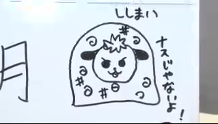 ???????? #ラララジオ #agqr 