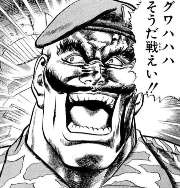 刃魔セーブ 