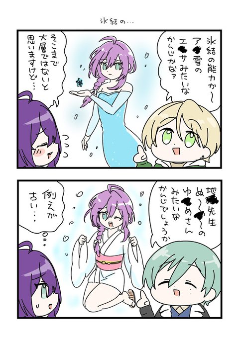 タツミ古い漫画しか知らなさそう 