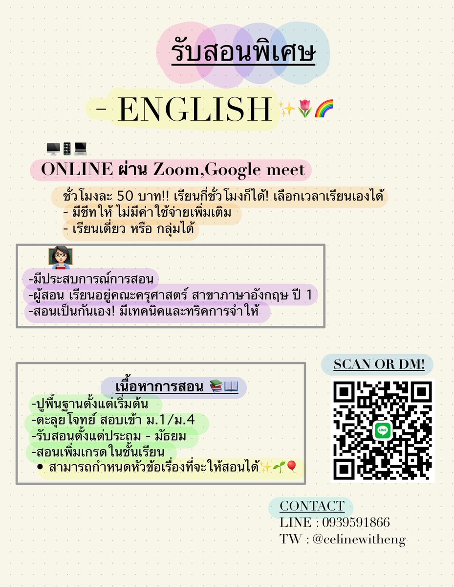 celine tweet media