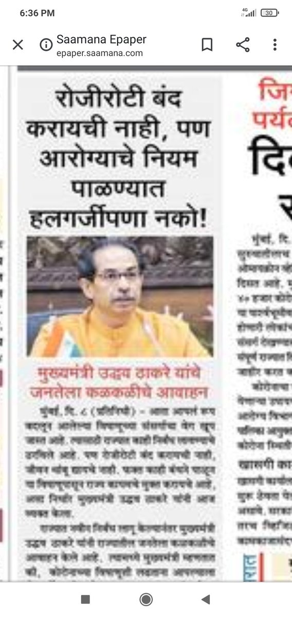 Respected Sir, we run a cricket academy & our monthly income is depend on that ONLY. If grounds are closed how the sports industry will survive. Please give us permission to operate on 50% capacity atleast. Let the rules be fair for everyone.