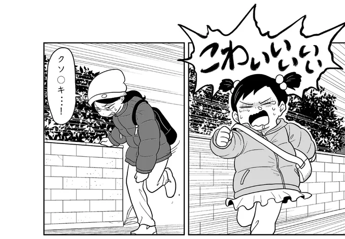 新作短編漫画描いてます
15日に支援者様限定で公開です 