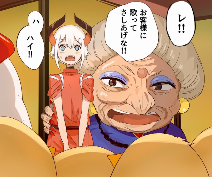 贅沢な声帯だねぇ
#絵リファ 