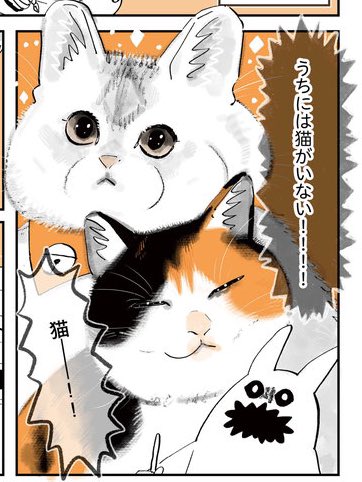今年もどうぞフミウニをよろしくお願いします🐯 https://t.co/RnmS8CXGHv 