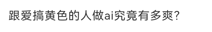古都是攻 tweet media