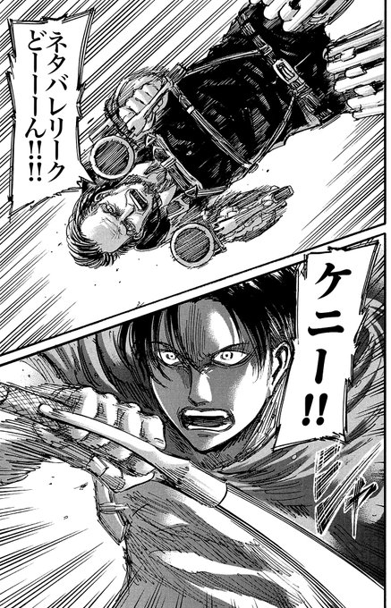 進撃の巨人 を含むマンガ一覧 リツイート順 32ページ ツイコミ 仮 進撃の巨人 を含むマンガ一覧 リツイート順 32ページ ツイコミ 仮