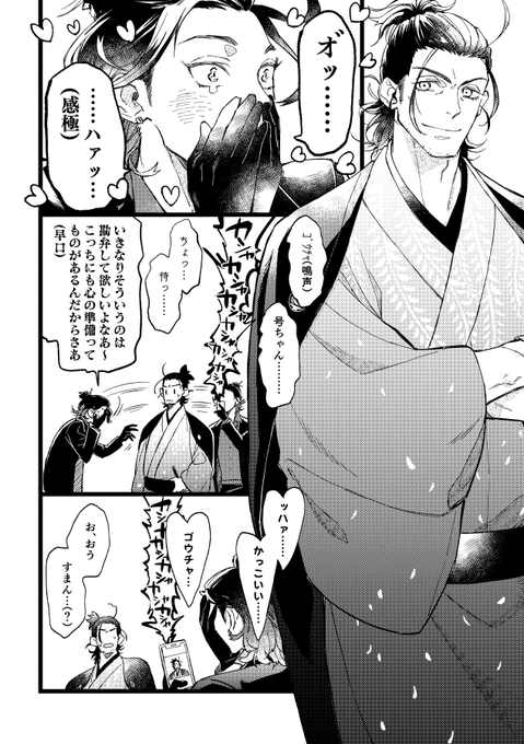 話題性ランキング 22年1月09日 6ページ ツイコミ 仮 話題性ランキング 22年1月09日 6ページ ツイコミ 仮