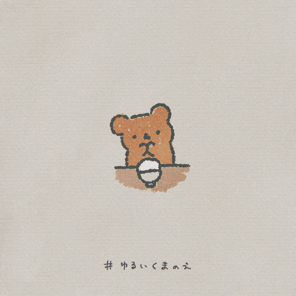 تويتر ののくまちゃん على تويتر あさごはんだいじだよ ゆるいくまのえ リクエストは T Co Lwhr40cqf5 フリーアイコン イラスト ゆるキャラ お絵かき ゆるいイラスト Illustration トリミング自由 報告 作者明記不要 T Co 1drydzupea تويتر ののくまちゃん على تويتر あさごはんだいじだよ ゆるいくまのえ リクエストは T Co Lwhr40cqf5 フリーアイコン イラスト ゆるキャラ お絵かき ゆるいイラスト Illustration トリミング自由 報告 作者明記不要 T Co 1drydzupea