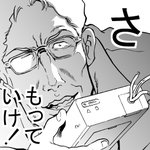 太田虎一郎に関連する1件のまとめ Togetter