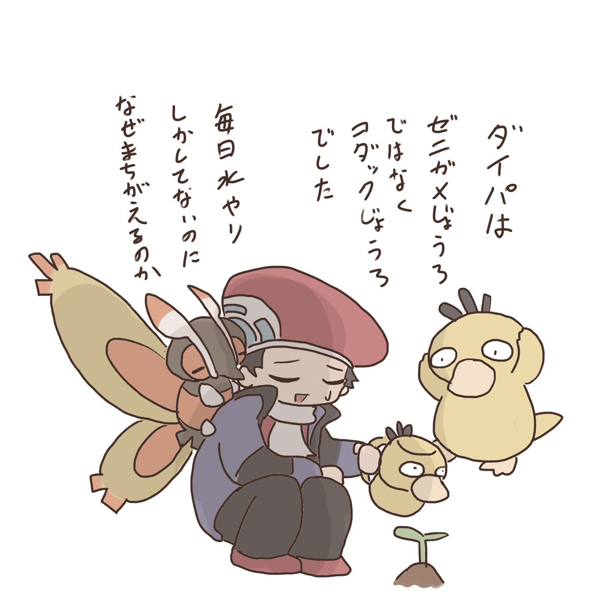 馬鹿野郎〜〜〜
あとおまけ 