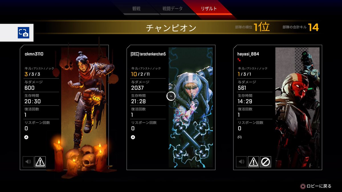 初めてワットソンでハンマー取れた
うれぴい