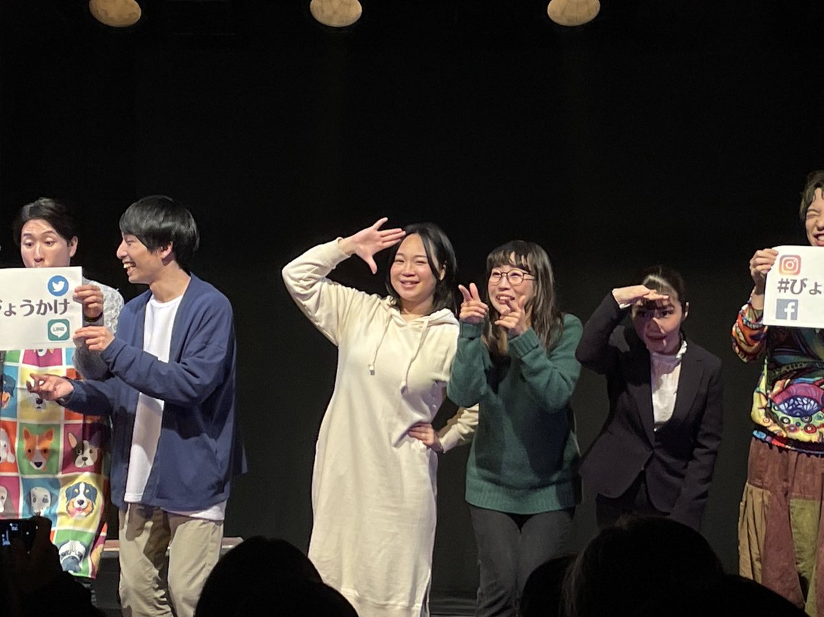 summer_uchiyama's tweet photo. 本日は！大好きな #古川由利奈 ちゃんが主演の舞台『秒速30万kmの梯』を観劇してきました！✨
キャラクターが皆さん本当に魅力的で、あっという間に #びょうかけ の世界に引き込まれました。そして、それぞれが困難に立ち向かう勇気に心を打たれました(;_;)
演出やお話も素敵で…（続きます🙇‍♀️） https://t.co/o3ZkKTnlRf