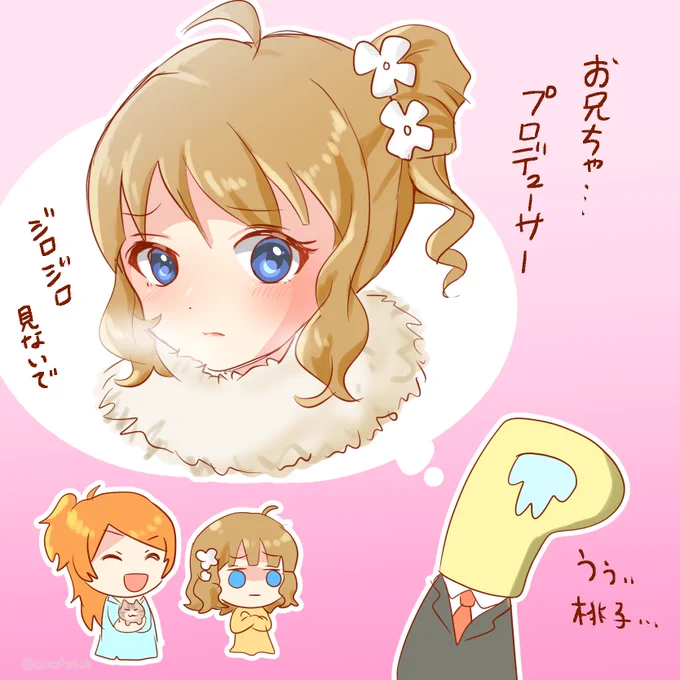 グリマス時空で成長していたら今年桃子が成人式…??(間違ってたらすみません🙇🏻)
新成人の方おめでとうございます✨👏 
