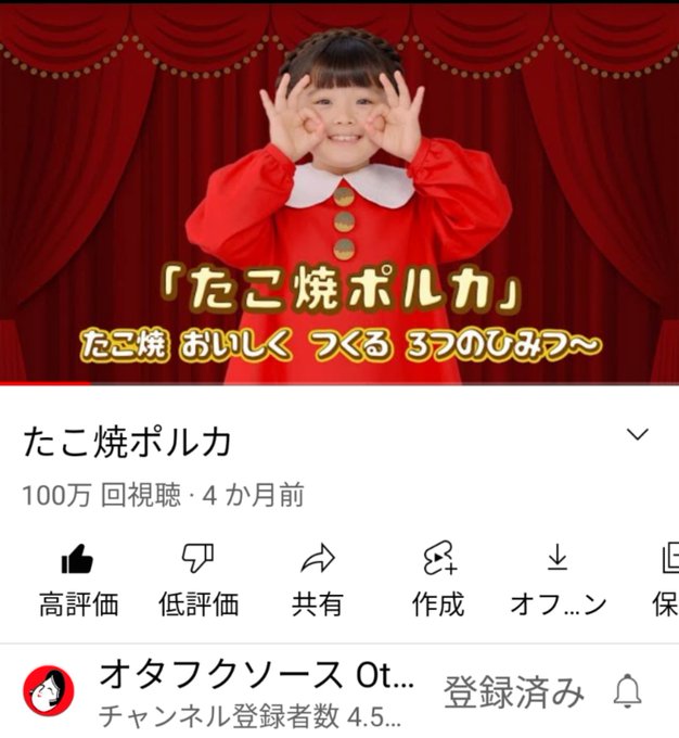 Twitterのコスプレ画像62