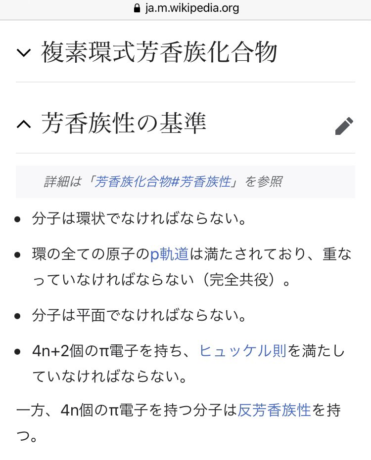 佐久間ちゃん on Twitter
