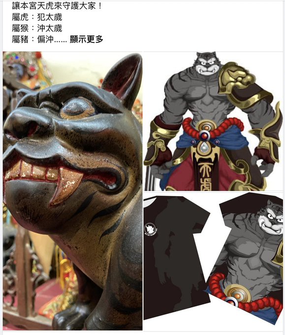 嵐虎 ランコ Ff14 6 0 Spoiler Warningさん の最近のツイート 22 Whotwi グラフィカルtwitter分析