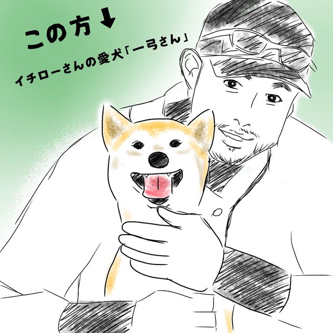 一休のtwitterイラスト検索結果 古い順