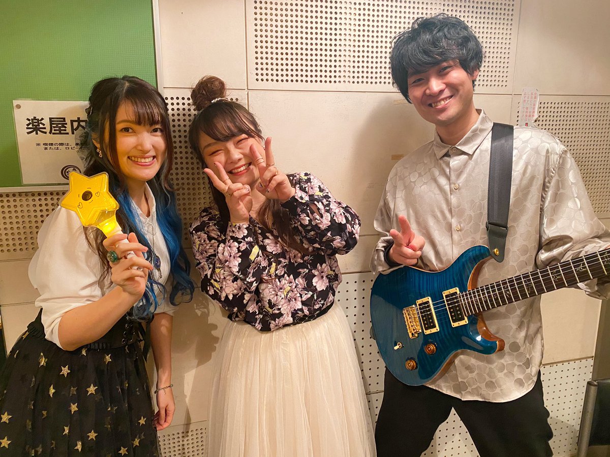 本日は #あの幻 ありがとうございました！TUMENECOのセトリは 星を廻せ 