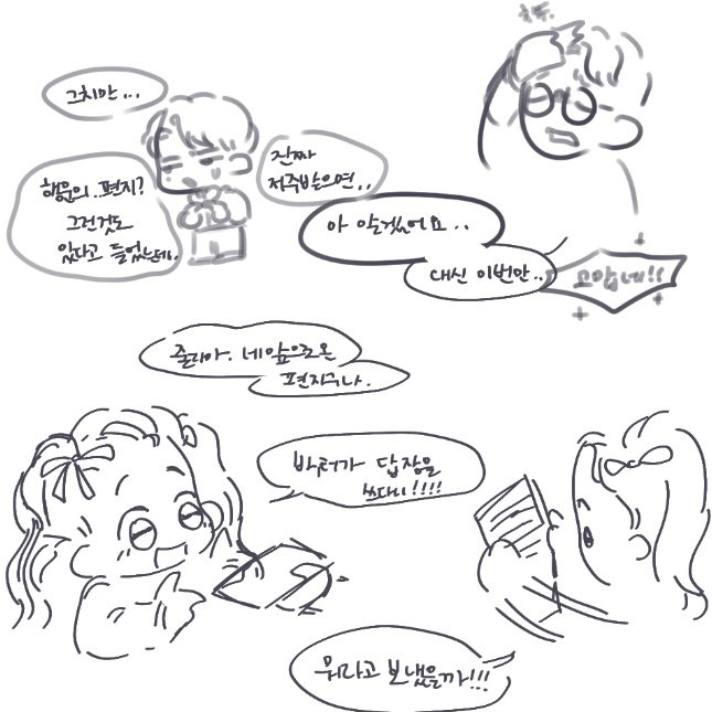 루어예 tweet media