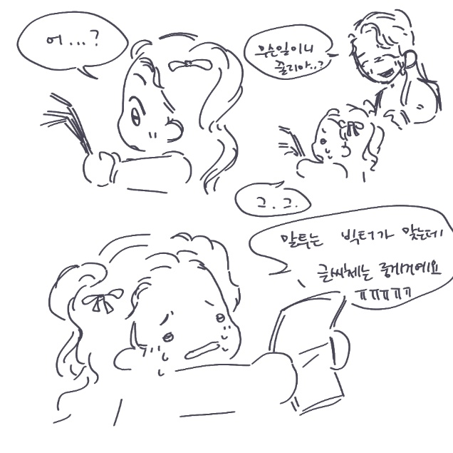 루어예 tweet media