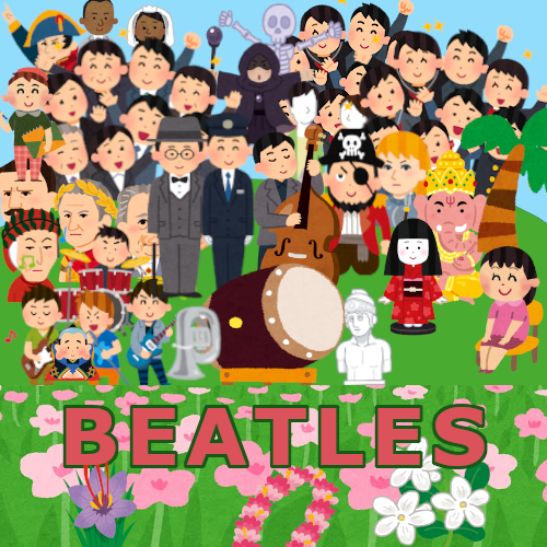 いらすとやでアルバム再現 Sgt Pepper S Lonely Hearts Club Band 1967 イギリスのロックバンド ビートルズの8th ビートルズがペッパー軍曹率いる架空のバンドに扮し ショウを披露するコンセプトアルバム オススメ曲 3 Lucy In The Sky With いらすとやでアルバム再現 Sgt Pepper S Lonely Hearts Club Band 1967 イギリスのロックバンド ビートルズの8th ビートルズがペッパー軍曹率いる架空のバンドに扮し ショウを披露するコンセプトアルバム オススメ曲 3 Lucy In The Sky With