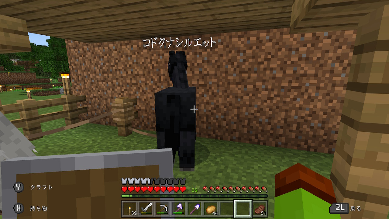 眼鏡バズーカ 今日からお前の名前はコドクナシルエットだ Minecraft マイクラ マインクラフト Nintendoswitch T Co Tj9fn8kxba Twitter