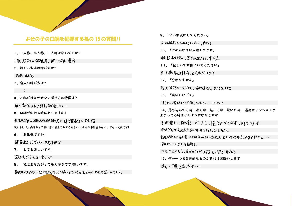 おおかみいろ tweet media