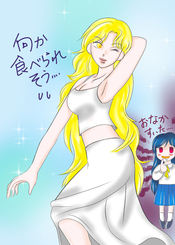 所長 イラスト練習 やばたにえんの田中エルナさんと加古ちゃん なんとなく セクシー田中さん を考えていたらこんなポーズに 次はお腹を空かせてない加古ちゃんを描きたいと思います やばたにえん イラスト クリスタ T Co Yiy9spmnt0
