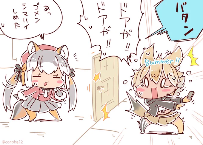 こうはいを きょうふのズンドコにおとしいれりゅセンパイギチューネ #シマコヨ 
