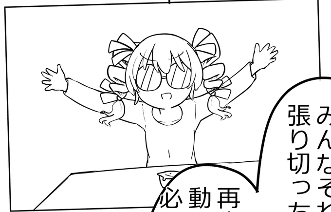 大物ZUNTuber女苑ちゃんかわいい🥰 