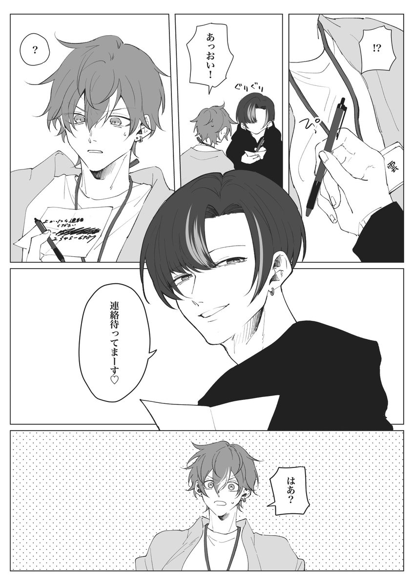彰良様♡ありがとうございます♡ 佐久良 on X: 