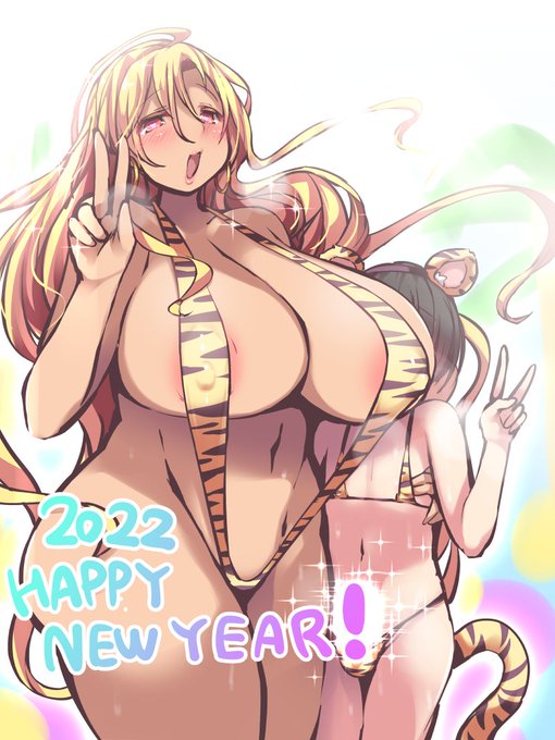 遅れに遅れましたが今年も一年どうぞよろしくお願いいたしますっ えっちなおっぱい・おねショタ絵を沢山描けるよい年にしたいですね……! 