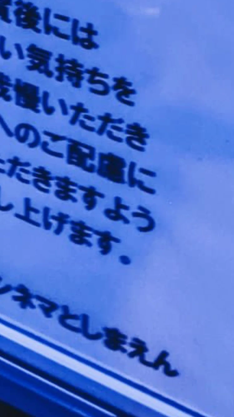 @nmaruOOO としまえんって都市伝説のホラー映画しか思いつかない。 