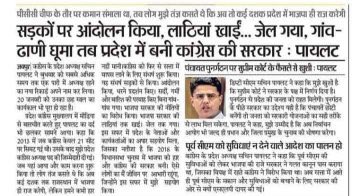 vanshgurjar07's tweet photo. इसमें से एक बात भी झूठी हो तो बताओ……
बांते गपोलना आसान होता है ये सब करना आसान नहीं होता जो श्री @SachinPilot जी ने किया है.. #pilot #pilottalk4 https://t.co/Bhzf0JCLlR