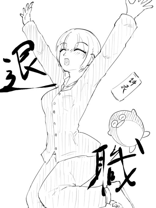 15分お絵描き会
テーマは「喜び」と「ご飯」 