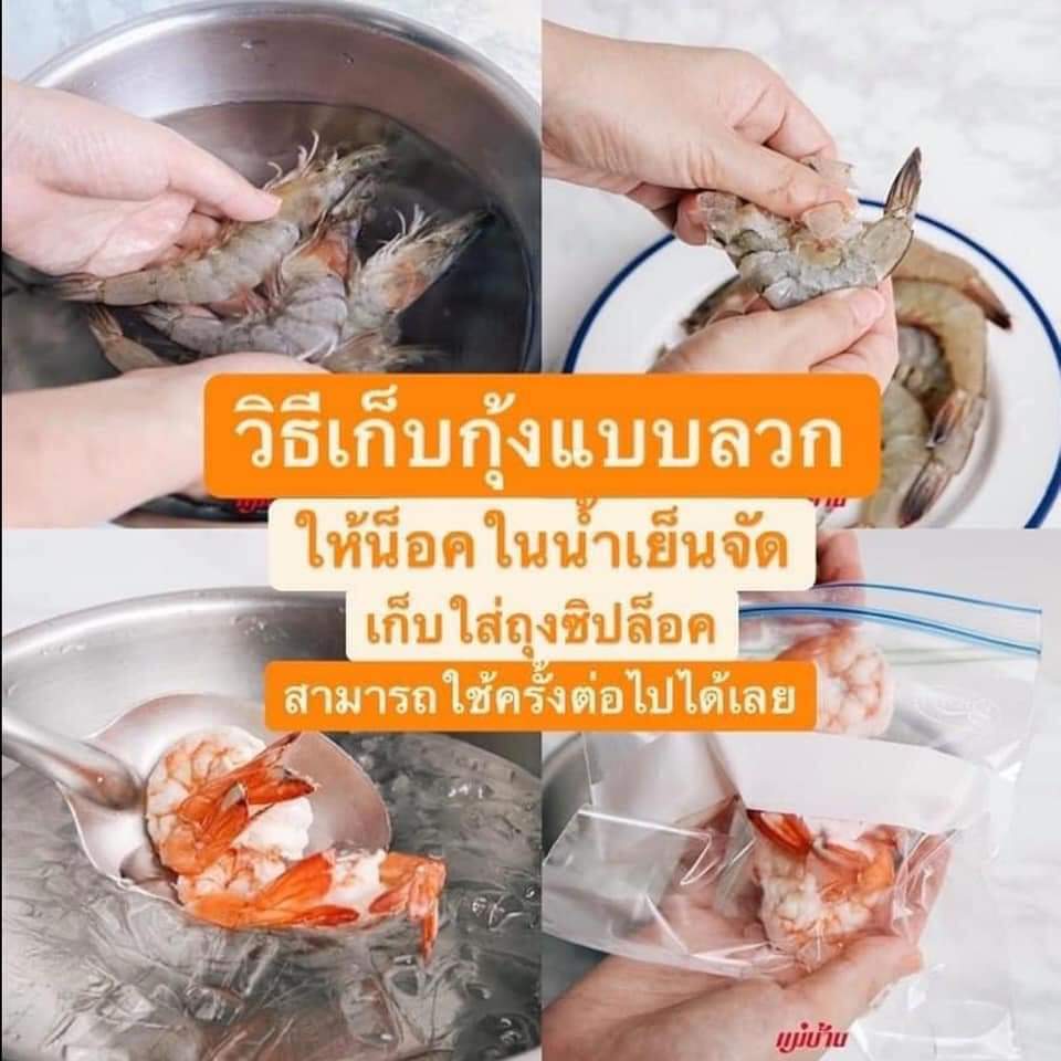 FaanDelacour's tweet photo. ช่วงนี้ฟินเข้าครัว 🪐🥯  ไปส่องในกลุ่มทำอาหาร ได้ทริคมาเยอะเลย ㅠㅠ แม่กุต้องรู้เรื่องนี้ https://t.co/dvs4Tv6tTH