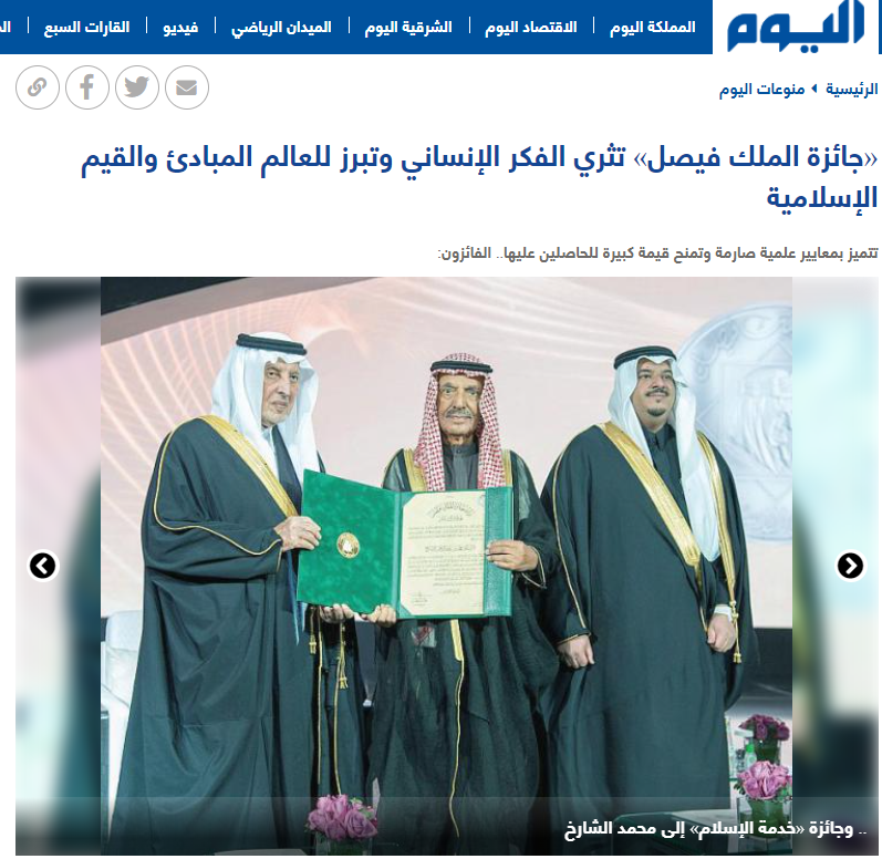 محمد الشارخ - صخر tweet media