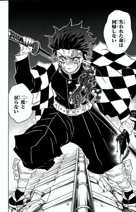 鬼滅の刃遊郭編 を含むマンガ一覧 古い順 6ページ ツイコミ 仮 鬼滅の刃遊郭編 を含むマンガ一覧 古い順 6ページ ツイコミ 仮