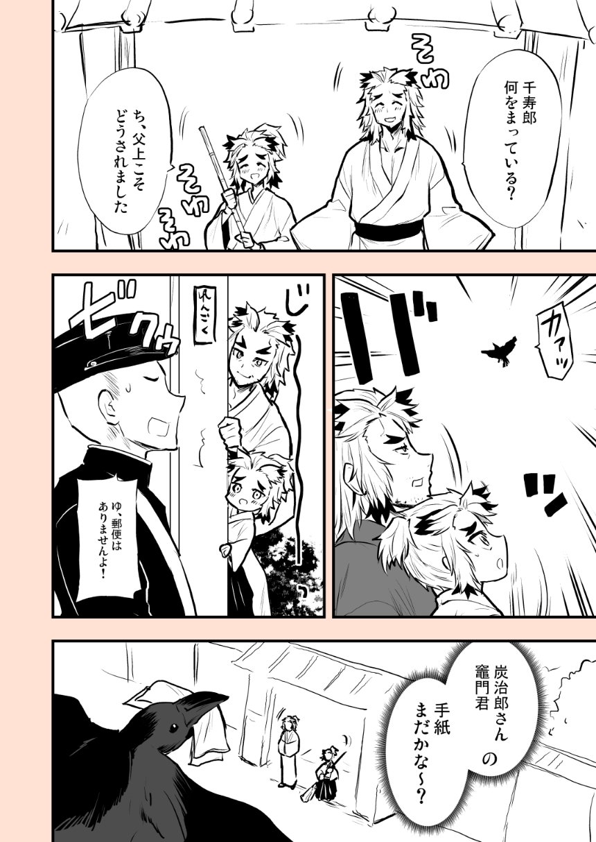 のま 縁壱さんが井上和彦さんだったのも最高ですが槇寿郎さんが立ち直って日の呼吸を伝える一連の流れがぎゅっと詰まってて最高 禰豆子ちゃんが一気に大きくなったのもセクシー 鬼滅の刃 T Co Cdgxdpqnur Twitter のま 縁壱さんが井上和彦さんだったのも最高ですが槇寿郎さんが立ち直って日の呼吸を伝える一連の流れがぎゅっと詰まってて最高 禰豆子ちゃんが一気に大きくなったのもセクシー 鬼滅の刃 T Co Cdgxdpqnur Twitter