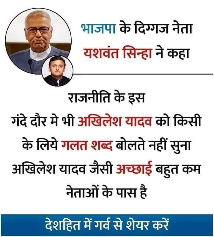#बीएडटेट2011_जय_अखिलेश
बनके सैलाब अब बगाबत का तूफ़ान आयेगा 
हद से ज्यादा बड़ गया है जुर्म 
अब समाजवाद आयेगा
<a href="/yadavakhilesh/">Akhilesh Yadav</a>
<a href="/dimpleyadav/">Dimple Yadav</a>
<a href="/jayantrld/">Jayant Singh</a>
<a href="/oprajbhar/">Om Prakash Rajbhar</a>
@CharuChaudhary_ <a href="/ITcellSP/">IT cell SP</a> <a href="/BhadauriyaAnand/">Anand Bhadauria</a> <a href="/sunilyadv_unnao/">Sunil Singh Yadav</a> <a href="/yadavsunil94/">Sunil Kumar Yadav बीएड टेट2011</a> <a href="/shivpalsinghyad/">Shivpal Singh Yadav</a> <a href="/NareshUttamSP/">Naresh Uttam Patel (#मैं_PDA_परिवार_से_हूं)</a> <a href="/juhiesingh/">Juhie Singh</a>