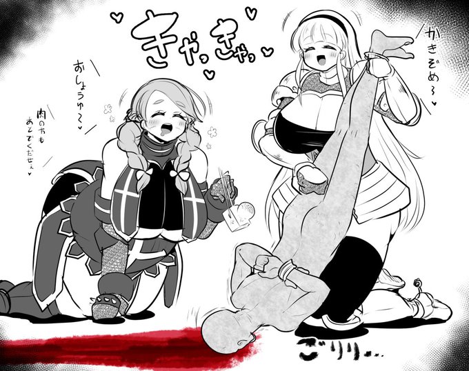 遅すぎた書き初めデカパイナイト🎍 