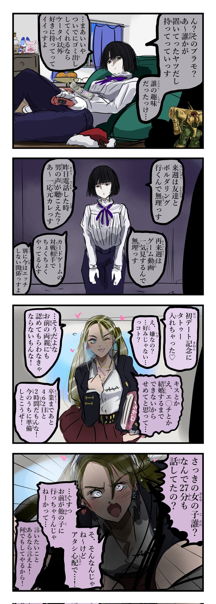 タダヲ Homare 777 Twitter