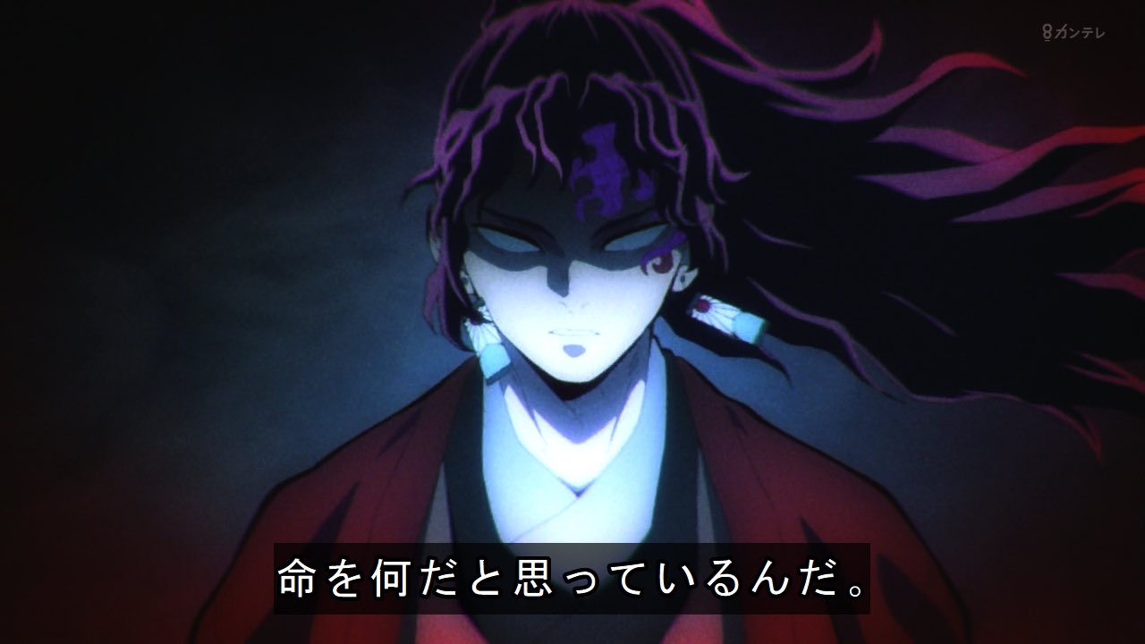 Twitter 上的 アクア監視員リツイート 縁壱さん 鬼滅の刃及びジャンプ作最強クラスのキャラ に名を連ねるだけあってcvをカーズや後藤 カカシ先生等数々の最強クラスキャラを演じた井上和彦さんが担当するの最高かよ 鬼滅の刃 鬼滅の刃遊郭編 T Co Twitter 上的 アクア監視員リツイート 縁壱さん 鬼滅の刃及びジャンプ作最強クラスのキャラ に名を連ねるだけあってcvをカーズや後藤 カカシ先生等数々の最強クラスキャラを演じた井上和彦さんが担当するの最高かよ 鬼滅の刃 鬼滅の刃遊郭編 T Co