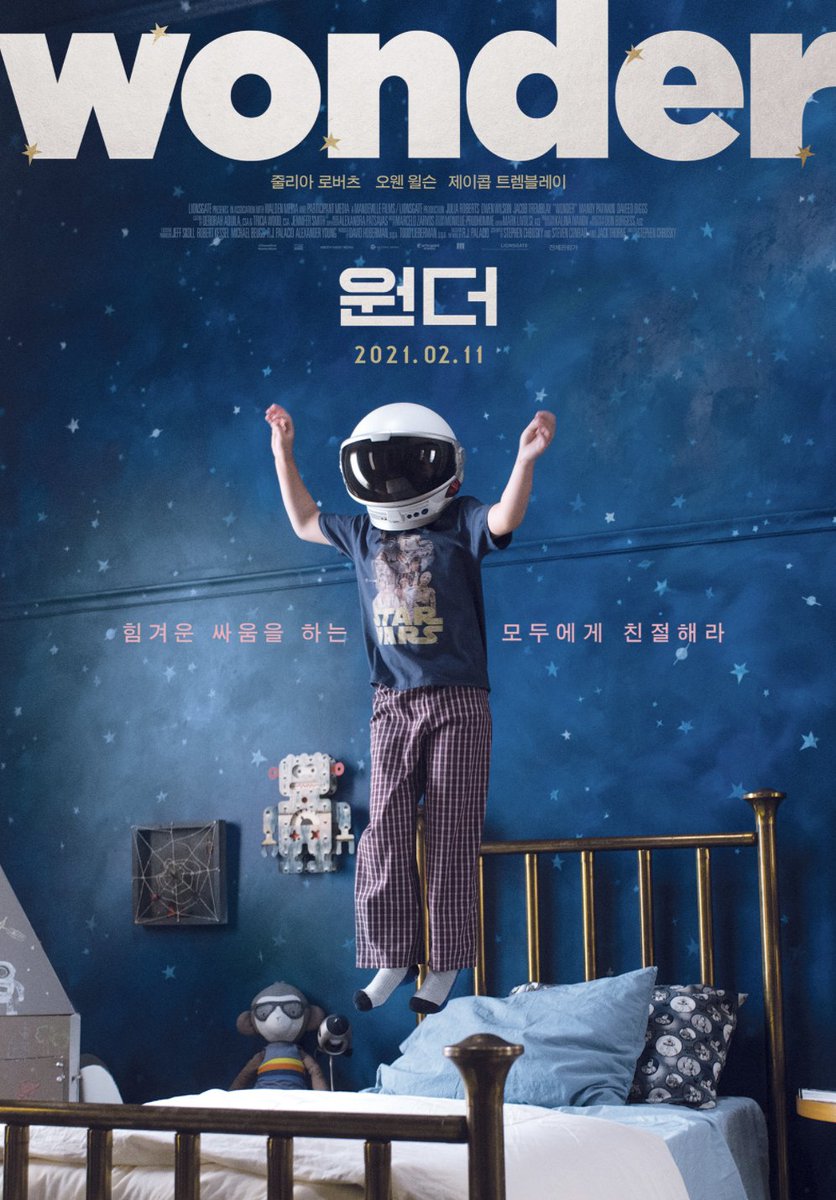 옳음과 친절함, 둘 중 하나를 골라야 할 때는 친절함을 골라라
- 영화 원더 대사에서 -
너무 좋은 영화를 너무 늦게 봤다.