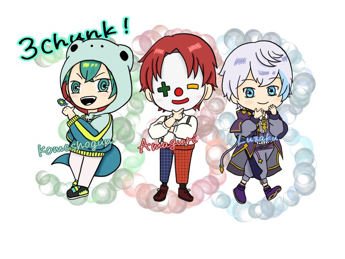 さんちゃんくのtwitterイラスト検索結果 さんちゃんくのtwitterイラスト検索結果